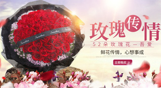 贵州贵阳云岩区普陀社区服务中心相宝社区鲜花速递
